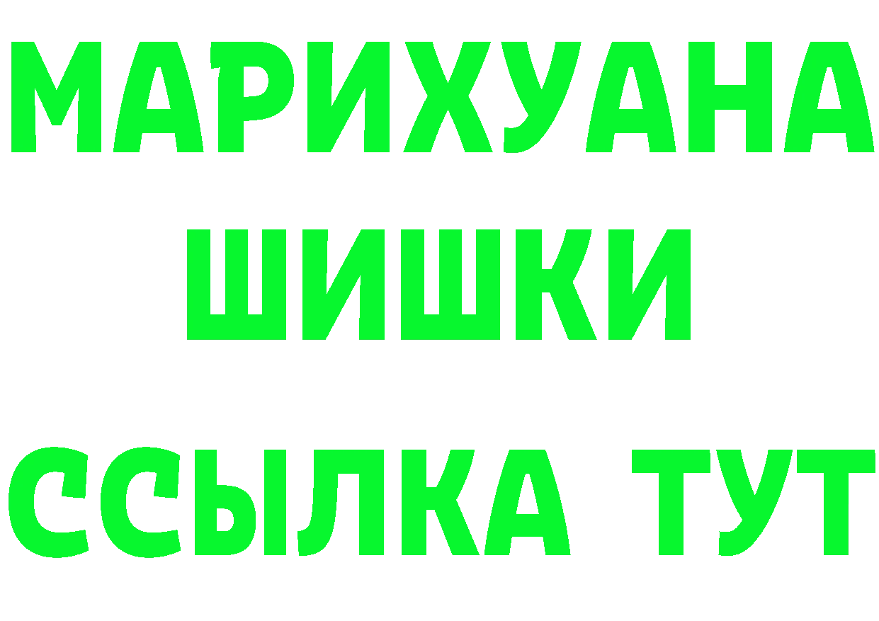 Как найти закладки? сайты даркнета клад Вяземский